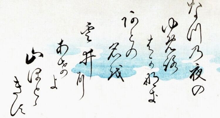 Haiku